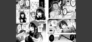 おしおき☆まんBoo淫フルエンサー無料 無料 サンプル 11