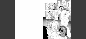 おもいあい無料 無料 サンプル 3