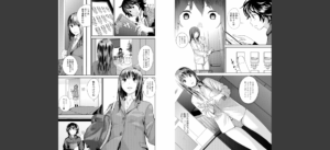 お姉ちゃんのナカ 増補新装版無料 無料 サンプル 5