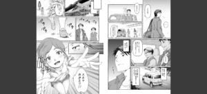 ここ恋〜ここからぜんぶ初恋〜【電子単行本】FANZA限定版無料 無料 サンプル 5