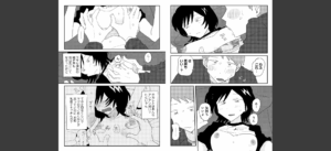 こしふりワンワン！ 【単話】無料 無料 サンプル 5