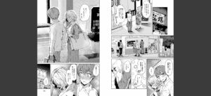 これから 【デジタル特装版】無料 無料 サンプル 25