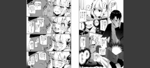 なんだかんだ言いながら無料 無料 サンプル 5