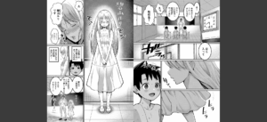 はだかぐらし祭【電子版特典付き】無料 無料 サンプル 26