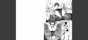 ふつつかオナホ無料 無料 サンプル 10