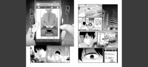TR逆痴●専用車両【1話立ち読み付き】無料 無料 サンプル 30