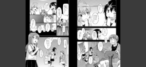 ●●生配信無料 無料 サンプル 11