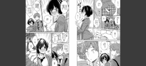 「アソコのきゅんきゅんが止まらないのぉ…！」バレたらアウト！？ 男装巨乳♀と痴●満員電車 1【FANZA限定特典付き】無料 無料 サンプル 15