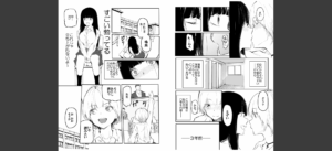 【FANZA限定特装版】こう見えて生えてます。【18禁】無料 無料 サンプル 5