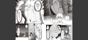 【単行本版】無抑性シンドローム無料 無料 サンプル 11