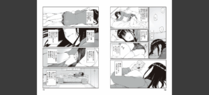 おじさんで埋める穴 〜チーム☆ラッキー作品集〜 【デジタル特装版】無料 無料 サンプル 37