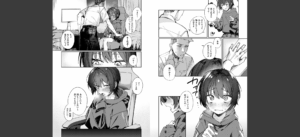 おとぎ話じゃなくていい無料 無料 サンプル 1