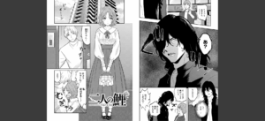 かわいいひと無料 無料 サンプル 23