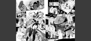 ここは淫らな異世界です。無料 無料 サンプル 28