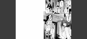 この恋に気づいて無料 無料 サンプル 15