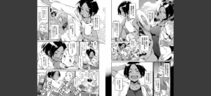 こんなこと無料 無料 サンプル 5