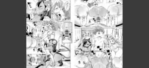 のじゃぱこ【FANZA限定特典付き】無料 無料 サンプル 15