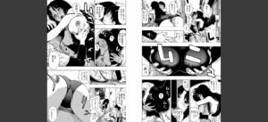 ひとづま無料 無料 サンプル 10
