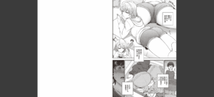 ふぁみこん （1）無料 無料 サンプル 10