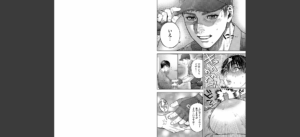 45分で彼を届けて無料 無料 サンプル 26