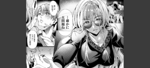 Keep your eyes無料 無料 サンプル 15