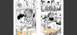 LOE NEXT3無料 無料 サンプル 25