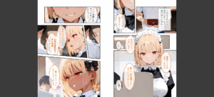 VIP限定 SEXバーへようこそ モザイク版無料 無料 サンプル 8
