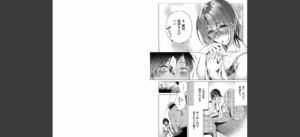 could die happy now無料 無料 サンプル 15