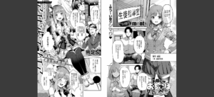 COMIC E×E 60【FANZA限定特典付き】無料 無料 サンプル 3