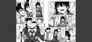 あいまいますく無料 無料 サンプル 17