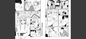 あおのままで無料 無料 サンプル 41