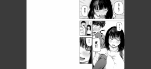 あるこほりっく・リビドー無料 無料 サンプル 10