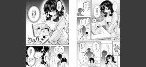 えろいろまん無料 無料 サンプル 63