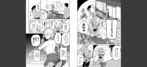 えんじょいはっぴ〜！ 【デジタル特装版】無料 無料 サンプル 34