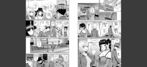 おんなのこ包囲網【1話試し読み付き】 エロ付きアパートすみれ荘無料 無料 サンプル 53