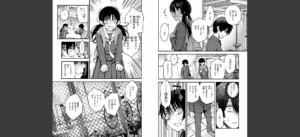 COMIC快楽天 2025年08月号無料 無料 サンプル 7