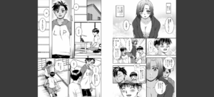 お母さんが従弟にヤられてるのを見た僕は…【FANZA特典付】無料 無料 サンプル 3