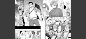 きみととろけてむすばれて無料 無料 サンプル 17