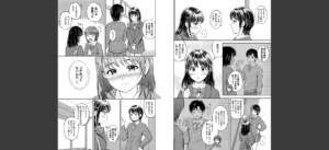 ぎゅってして【デジタル特装版】【FANZA限定版】無料 無料 サンプル 49