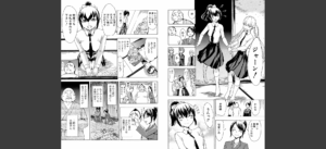 けだものの家 （上）【1話立ち読み付き】無料 無料 サンプル 41