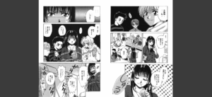 こどもの時間 1無料 無料 サンプル 5