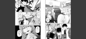 ずっとそのまま変わらずに 第1話 【単話】無料 無料 サンプル 2