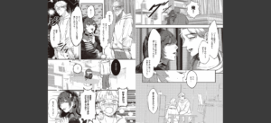 たぶん、愛。 【デジタル特装版】無料 無料 サンプル 20