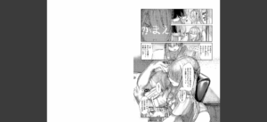 でざいあ みざりー無料 無料 サンプル 15