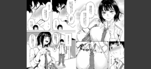 とろける君が好き無料 無料 サンプル 19