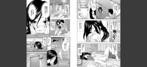 とろける君が愛おしい【電子オリジナルコミックス】【FANZA限定版】無料 無料 サンプル 49