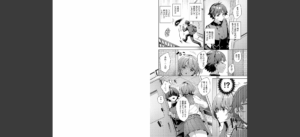 はっぴーえちえちえくすぺりえんす 第1話無料 無料 サンプル 10