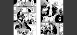 びんかんsyrup【デジタル特装版】【FANZA限定版】無料 無料 サンプル 41