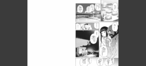 ふたりぐらし無料 無料 サンプル 5