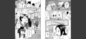 べろまん【FANZA限定特典付き】無料 無料 サンプル 12